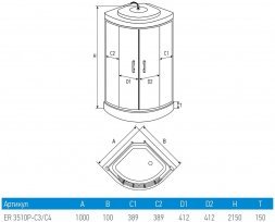 Душевая кабина Erlit Comfort ER3510P-C3-RUS (1000x1000x2150) НИЗ/П МАТ.