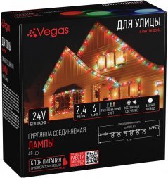 VEGAS   24V Электрогирлянда-конструктор &quot;Лампы&quot; 6 шт, (6*8  разноцветных LED ламп), белый провод, 2,4 м /12/4 55040