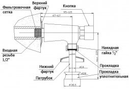 Кран писсуарный порционно-нажимной горизонтальный (Varion)